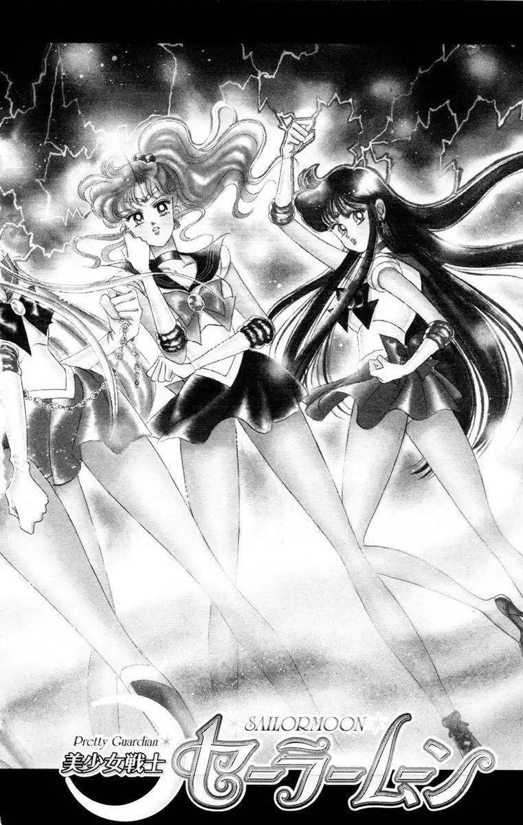 Sailor Moon Chapter 23 1